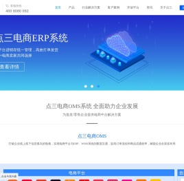 点三