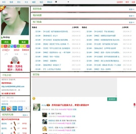 AnJuy的DJ舞曲