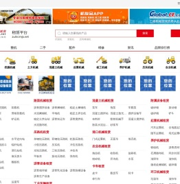 工程机械租赁