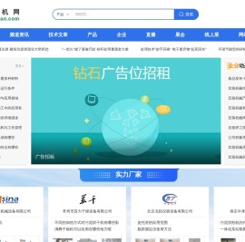 [粉碎机]粉碎机,粉碎机设备,粉碎机价格