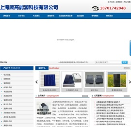 组件回收