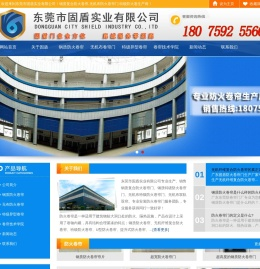 广东防火卷帘门厂生产厂家