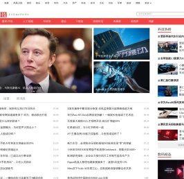 凤凰网科技