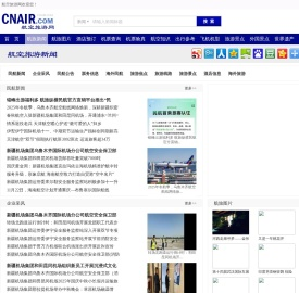 新闻资讯