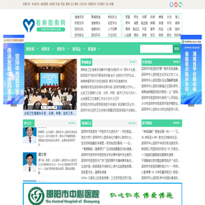 零克°引导页