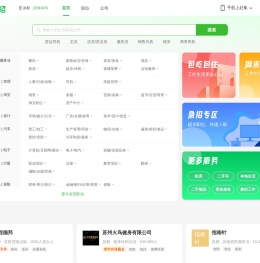 昌都赶集网