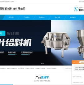 实验用旋转制粒机