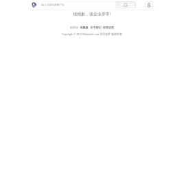 常州良恒液压系统有限公司「企业信息」