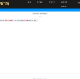 高端非标门门面压花