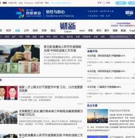 金融频道