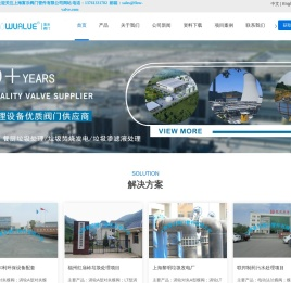 上海多功能控制止回阀