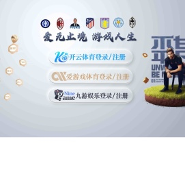 山西鹿鸣信息技术有限公司