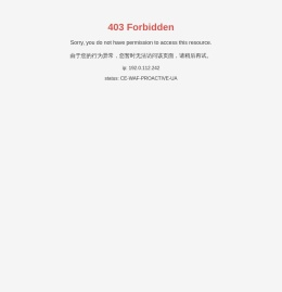 山东百脉泉酒业股份有限公司