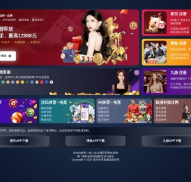 烟囱维修,烟囱拆除,冷却塔防腐,钢结构防腐,烟囱安装,炉架防腐,厂房防腐