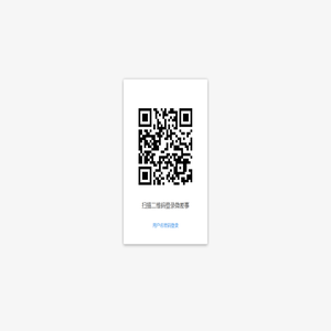 微差事网页版