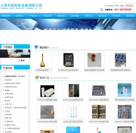 玛瑙研磨球
