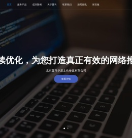 网络推广