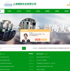 防爆地磅