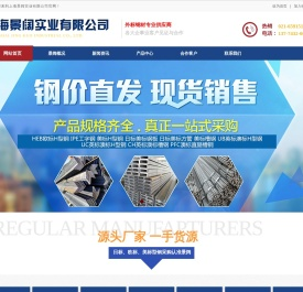 上海景阔实业有限公司官网