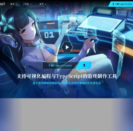 红狼游戏网
