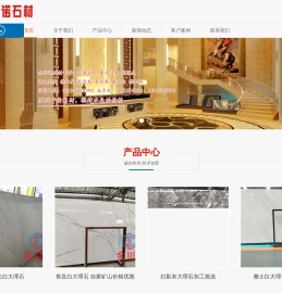 苏州建筑装饰石材