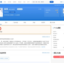 用户登录