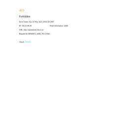 乾安招标网
