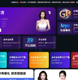 kaiyun开云(集团)电竞智能科技股份有限公司网站