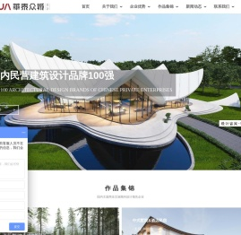 华泰众城文旅商设计