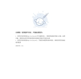柳州职业技术大学