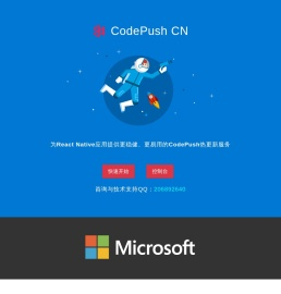 CodePush