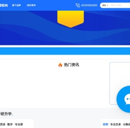 文都网