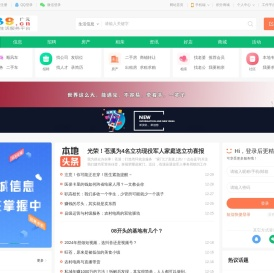 优选抢购