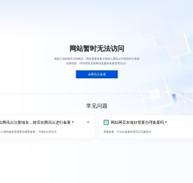名邦合肥家具城