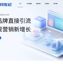 猛犸世纪官网