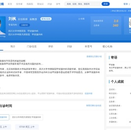 用户登录