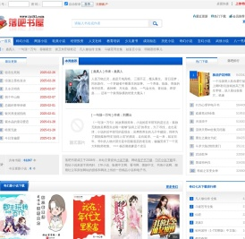 八一中文,小说下载,TXT电子书下载,全本txt小说免费下载