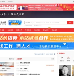 库伦旗家乡通