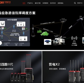 视晶无线官网