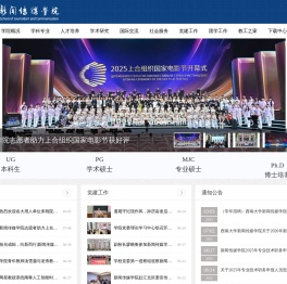 新闻传媒学院