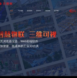 重庆木棉树软件开发有限公司【官网】