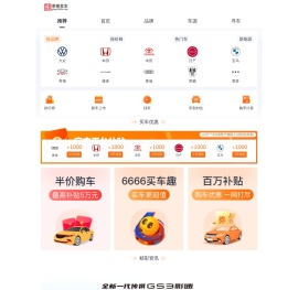 恭喜发车