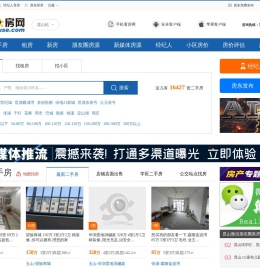 昆山二手房