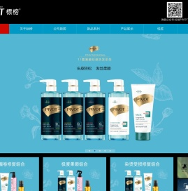 无锡标榜化妆品有限公司