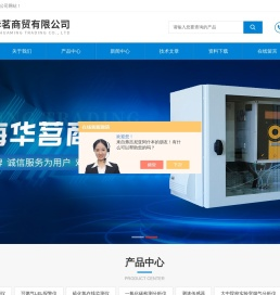 手持测氧测爆仪