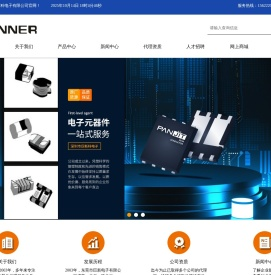 电源模块供应