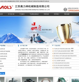 气动离合器,气动离合器气胎