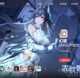 完美世界游戏官方网站