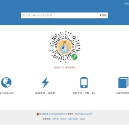 一个好用的吉他谱和尤克里里谱搜谱网站