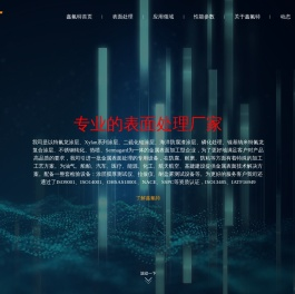 苏州鑫氟特金属制品有限公司